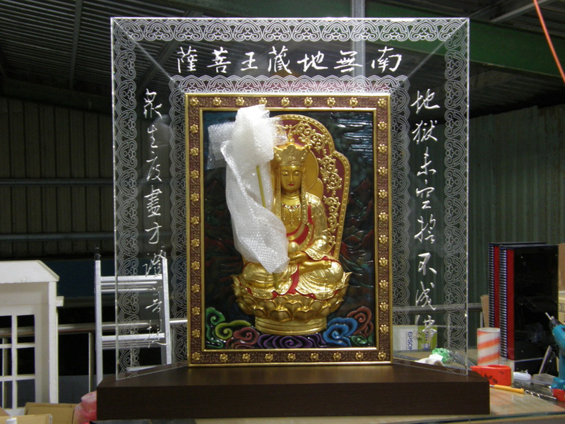 地藏王菩薩